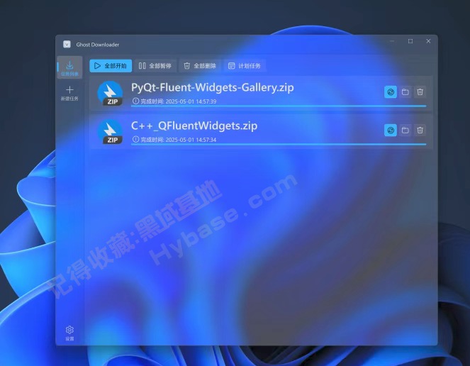 [Windows] ܶ߳ع Ghost Downloader v3.6.1 Я