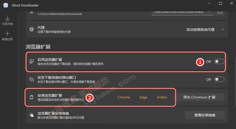 [Windows] ܶ߳ع Ghost Downloader v3.6.1 Я
