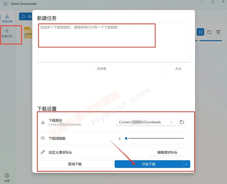 [Windows] ܶ߳ع Ghost Downloader v3.6.1 Я
