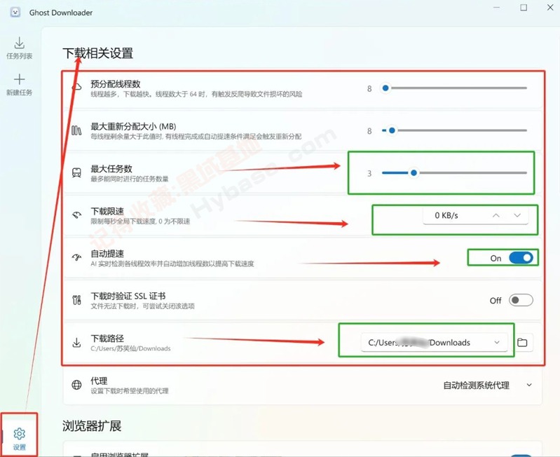 [Windows] ܶ߳ع Ghost Downloader v3.6.1 Я