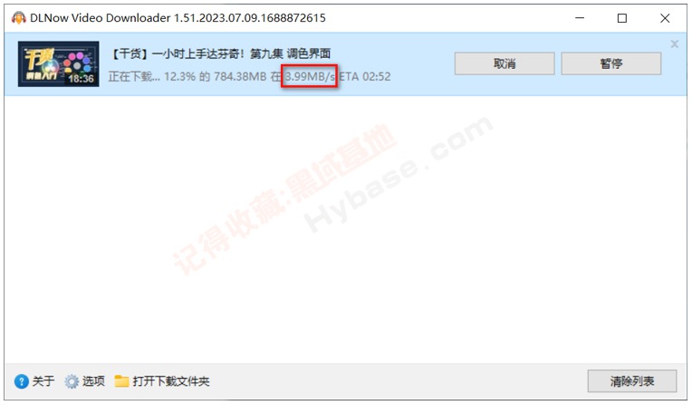 [Windows] Ƶ DLNow Video Downloader v1.54.2025.07.27 Я