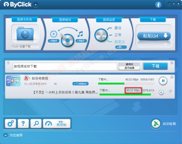 [Windows] Ƶ DLNow Video Downloader v1.54.2025.07.27 Я
