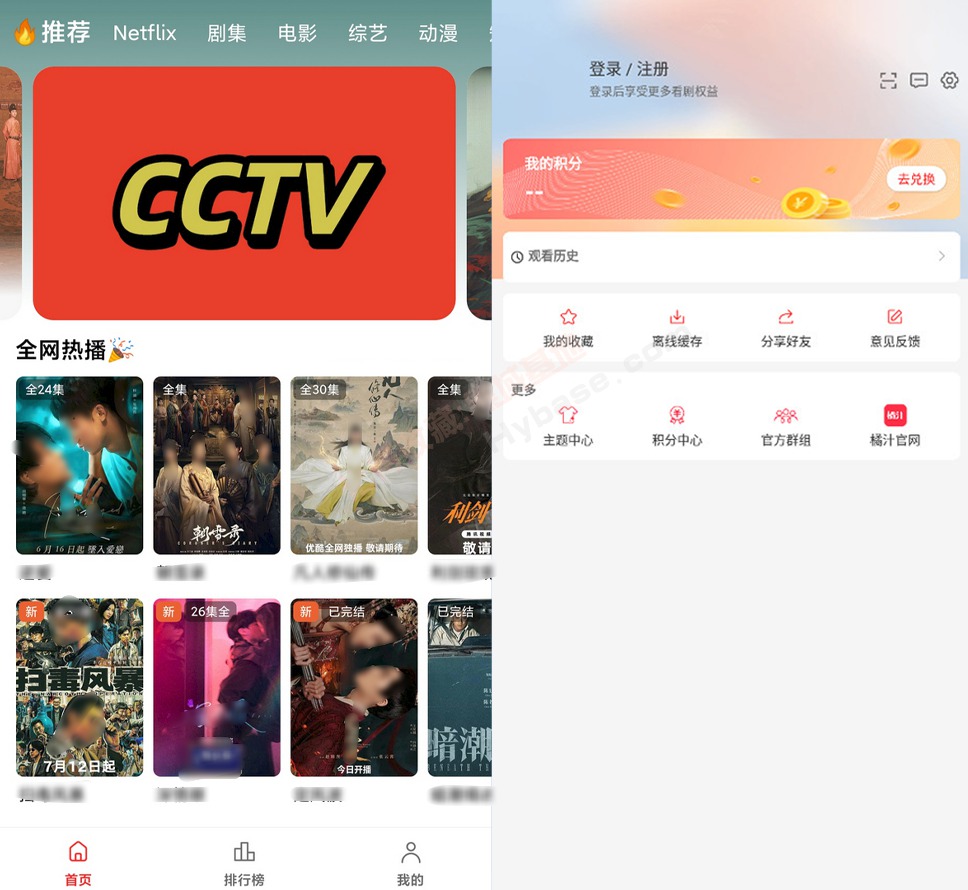 [Android] ֻ׷翴Ӱ ֭v2025.0818 ư