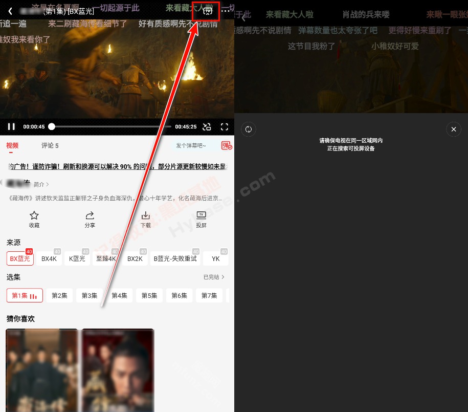 [Android] ֻ׷翴Ӱ ֭v2025.0818 ư