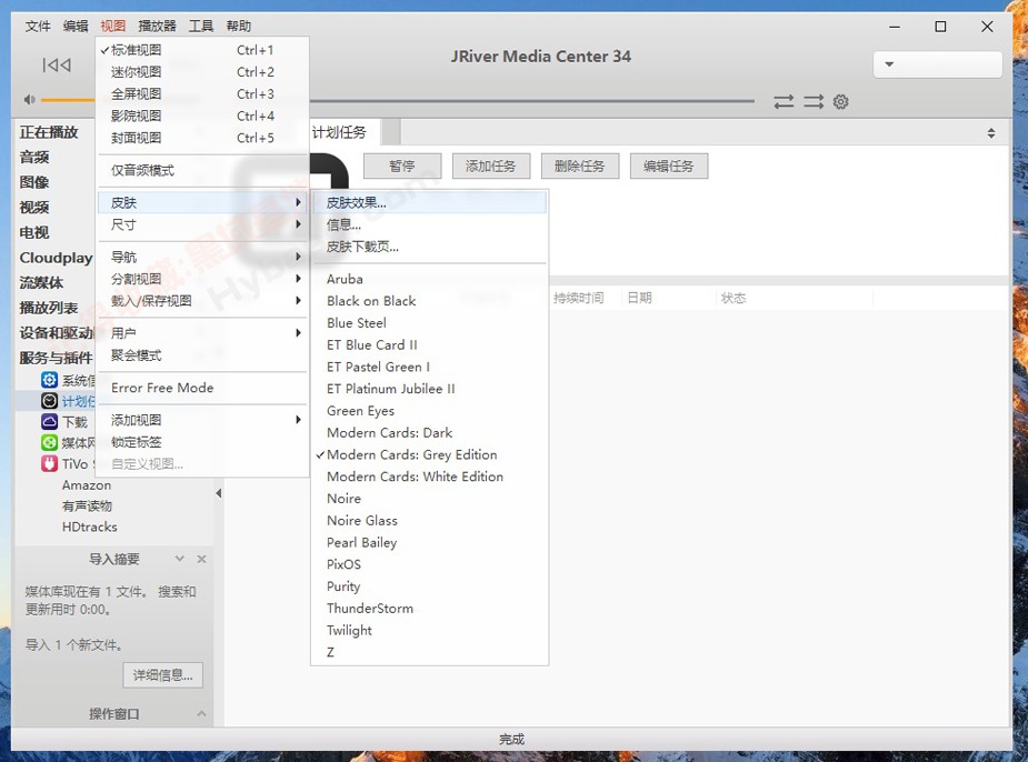 [Windows] ýPCHiFi JRiver Media Center v34.0.51 Я
