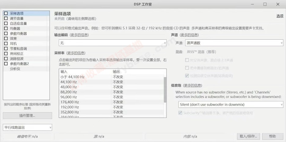 [Windows] ýPCHiFi JRiver Media Center v34.0.51 Я