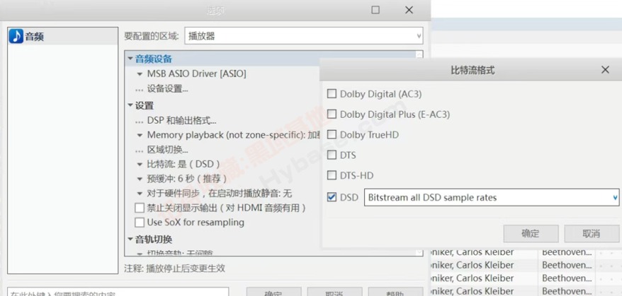 [Windows] ýPCHiFi JRiver Media Center v34.0.51 Я