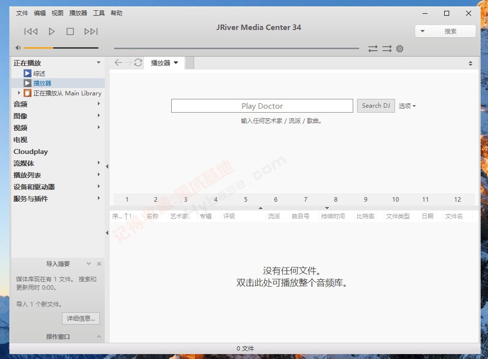 [Windows] ýPCHiFi JRiver Media Center v34.0.51 Я