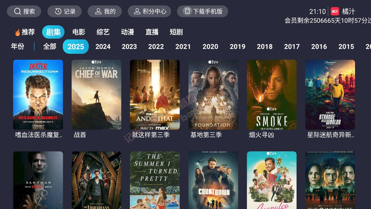 [TV] ϵ׷翴Ӱ ֭TV v2025.0802 ư