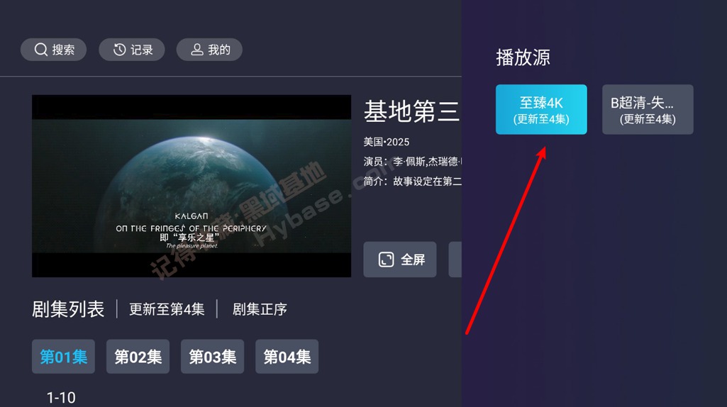 [TV] ϵ׷翴Ӱ ֭TV v2025.0802 ư