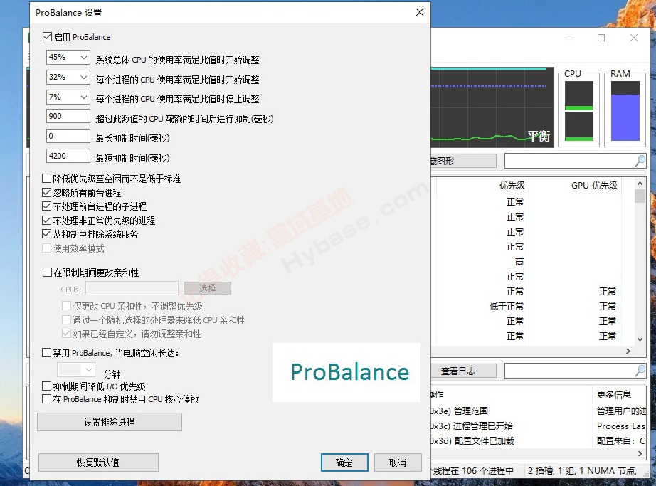 [Windows] Ӵ˸ϾɵԿ Process Lasso Pro v16.0.1.16 Я