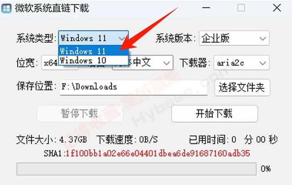 [Windows] Windowsԭϵͳ ΢ϵͳֱعv1.3.4.5 Я