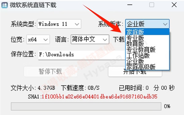 [Windows] Windowsԭϵͳ ΢ϵͳֱعv1.3.4.5 Я