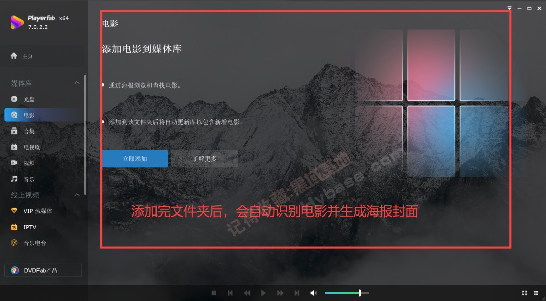 [Windows] 4KӰ PlayerFab v7.0.5.3 ߼Я