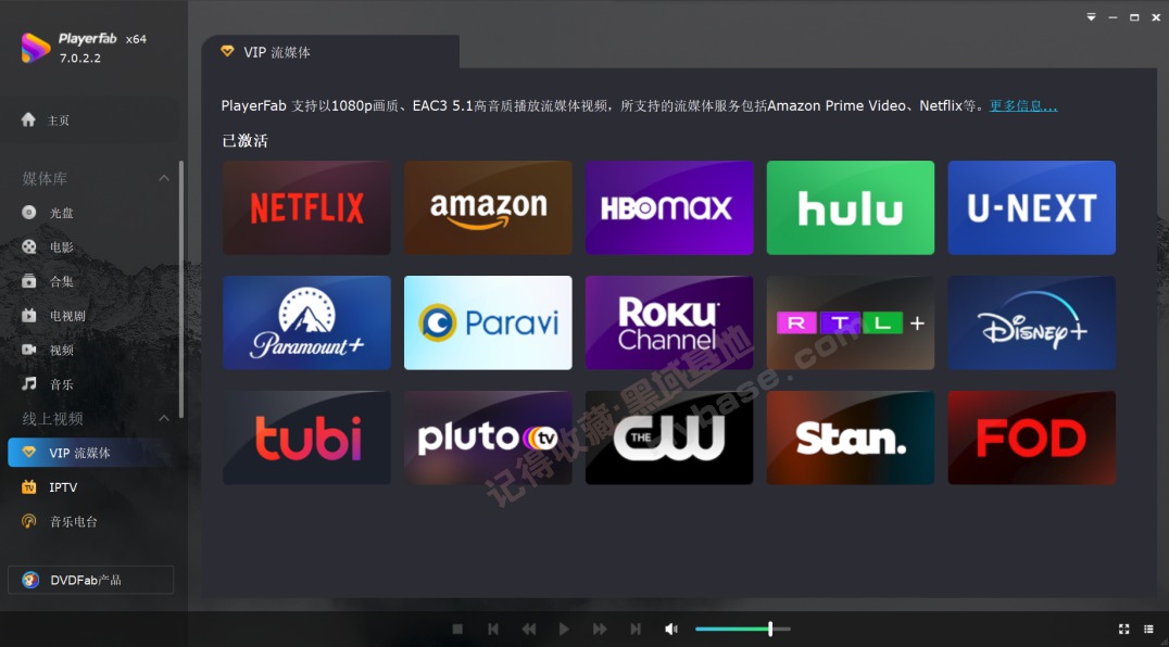 [Windows] 4KӰ PlayerFab v7.0.5.3 ߼Я