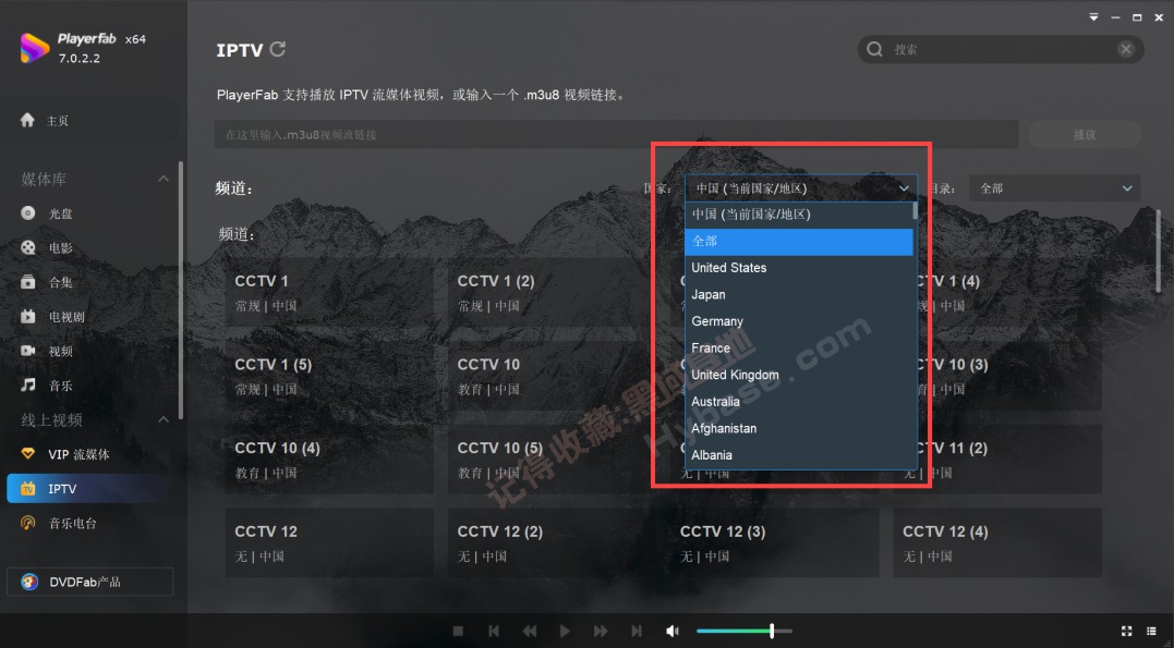 [Windows] 4KӰ PlayerFab v7.0.5.3 ߼Я