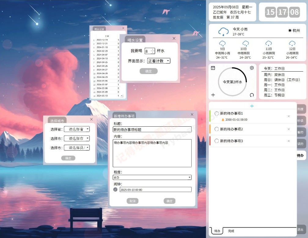[Windows] ᰮѹ е湤V2.6.1Я