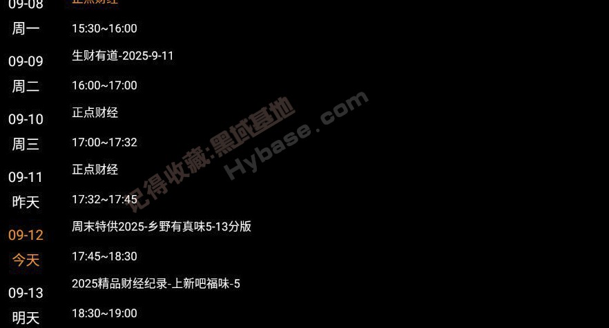 [TV] ̨ѵֱ ʯTV v1.0.4 Ѱ