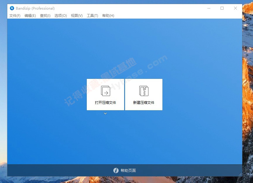 [Windows] Ч۵ѹ Bandizipѹv7.40 ߼רҵ