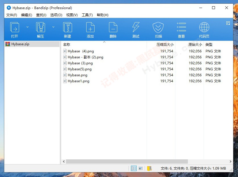 [Windows] Ч۵ѹ Bandizipѹv7.40 ߼רҵ