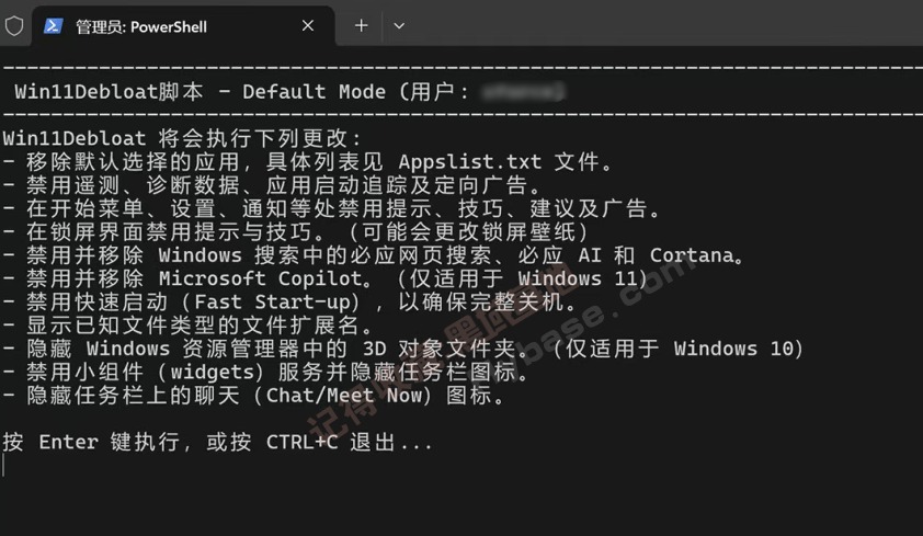 [Windows] Żϵͳ Win11DebloatϵͳŻűv2025.08 