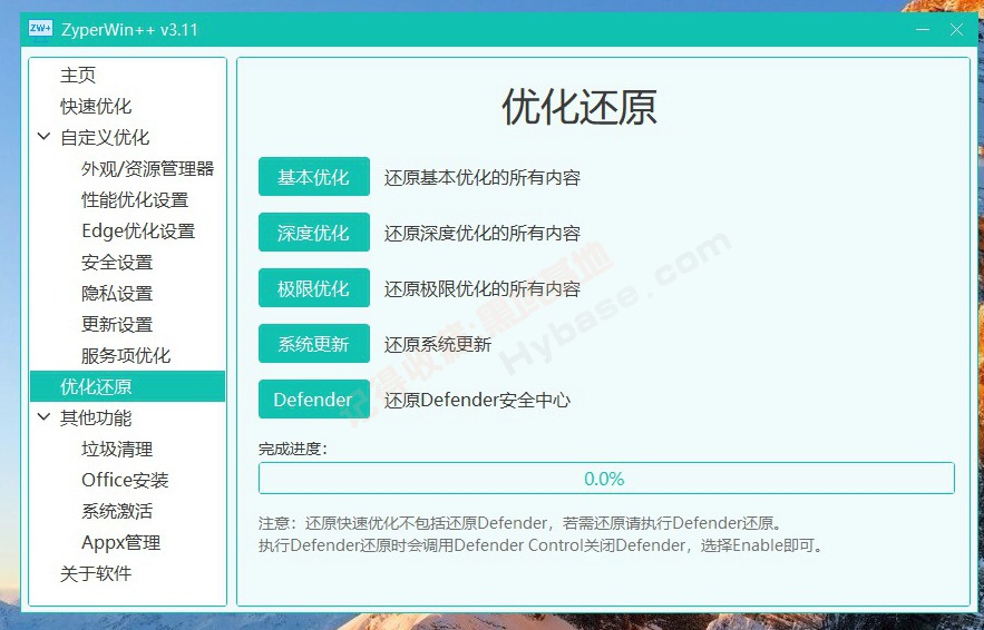 [Windows] ȫWindowsŻ ZyperWin++v3.11 250913 Я