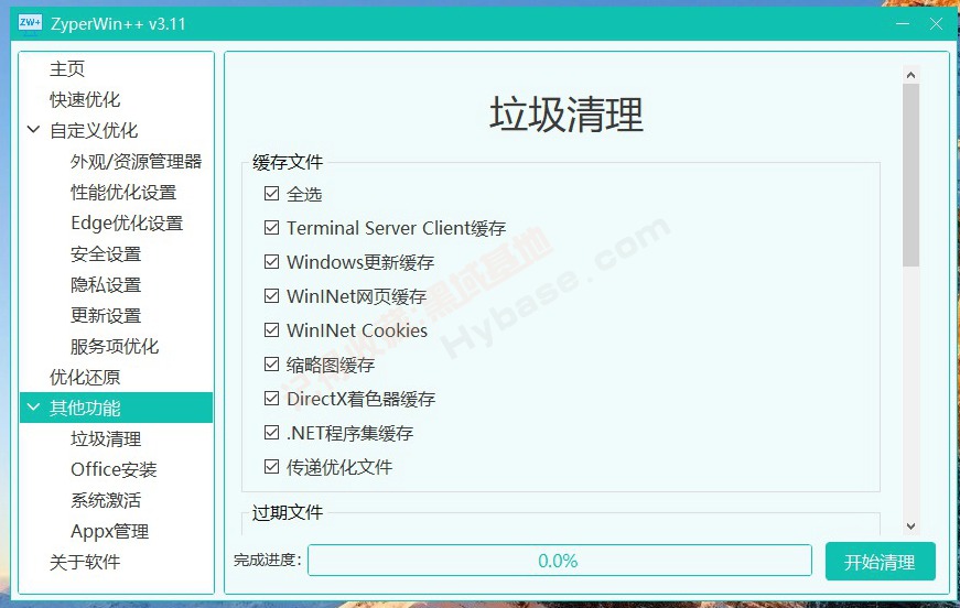 [Windows] ȫWindowsŻ ZyperWin++v3.11 250913 Я