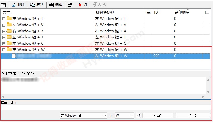 [Windows] ߲Ч QuickTextPaste v9.31 Я