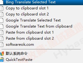 [Windows] ߲Ч QuickTextPaste v9.31 Я