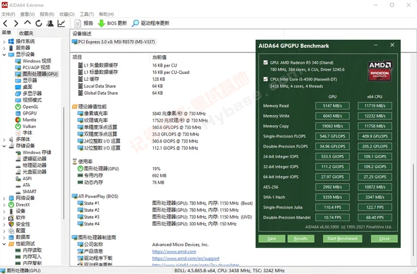 [Windows] װһϵͳӲ⹤ AIDA64 Extreme v8.00 Я