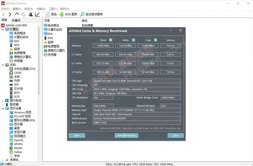 [Windows] װһϵͳӲ⹤ AIDA64 Extreme v8.00 Я