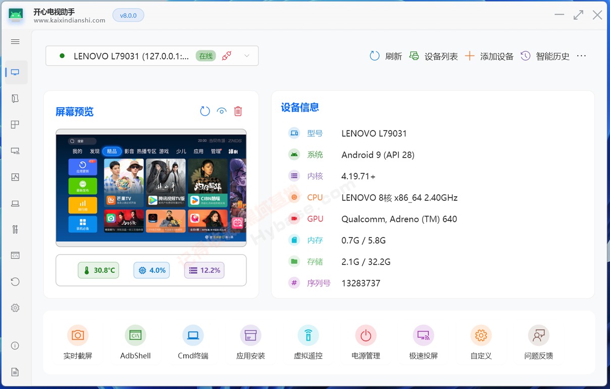[Windows] ȫܵӺͶӰ ĵv8.0 Я