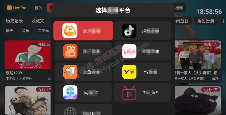 [TV] ۺϰ˴ֱ FUSEԭHuYa v3.0.13 Ӧͨð