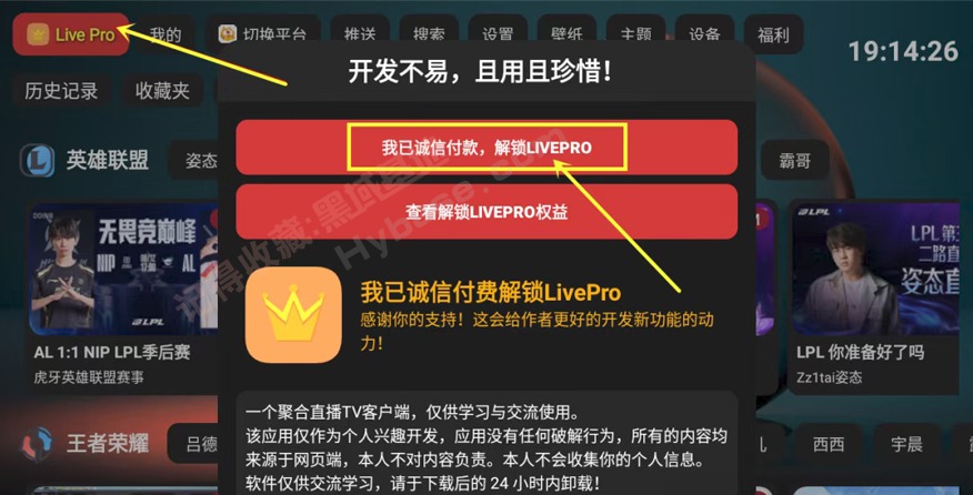 [TV] ۺϰ˴ֱ FUSEԭHuYa v3.0.13 Ӧͨð