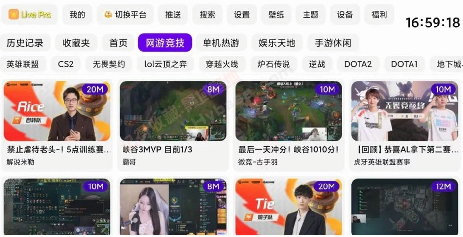 [TV] ۺϰ˴ֱ FUSEԭHuYa v3.0.13 Ӧͨð