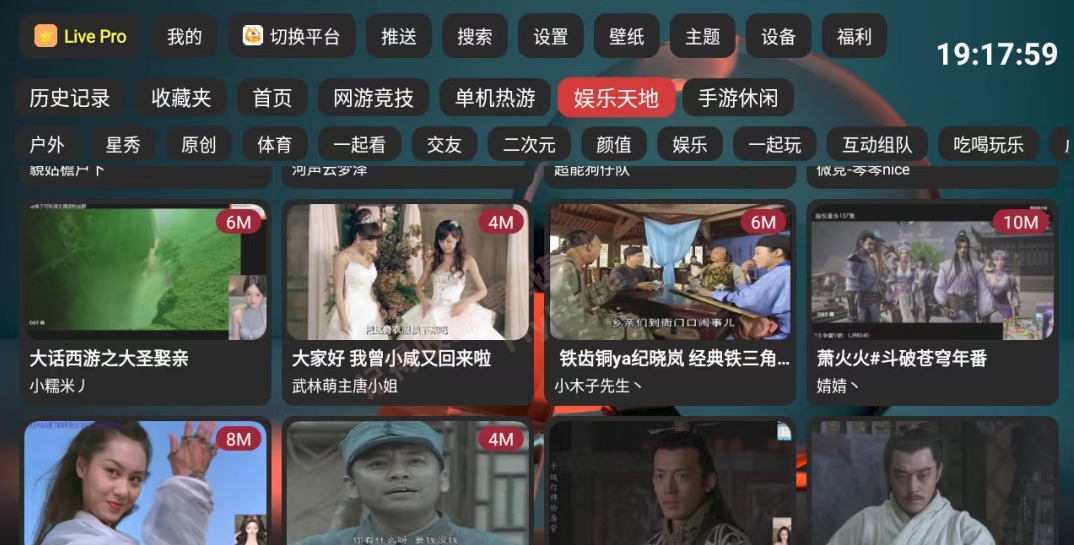 [TV] ۺϰ˴ֱ FUSEԭHuYa v3.0.13 Ӧͨð
