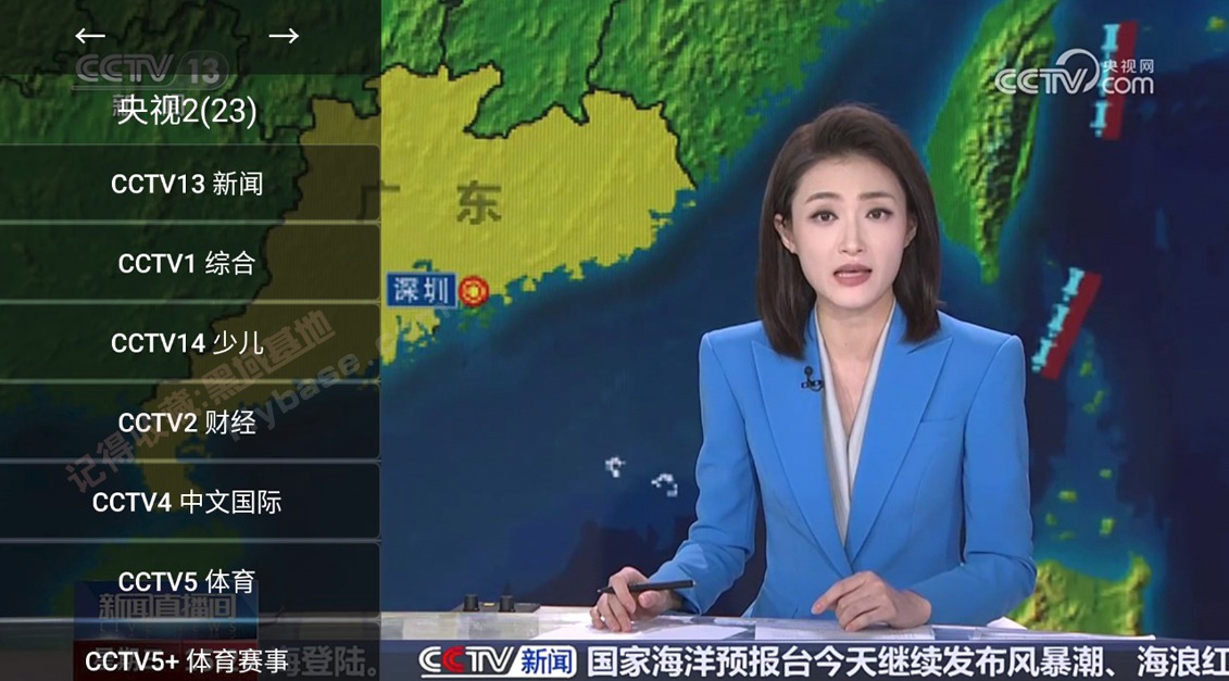[TV] Webviewֱ TVv20250803