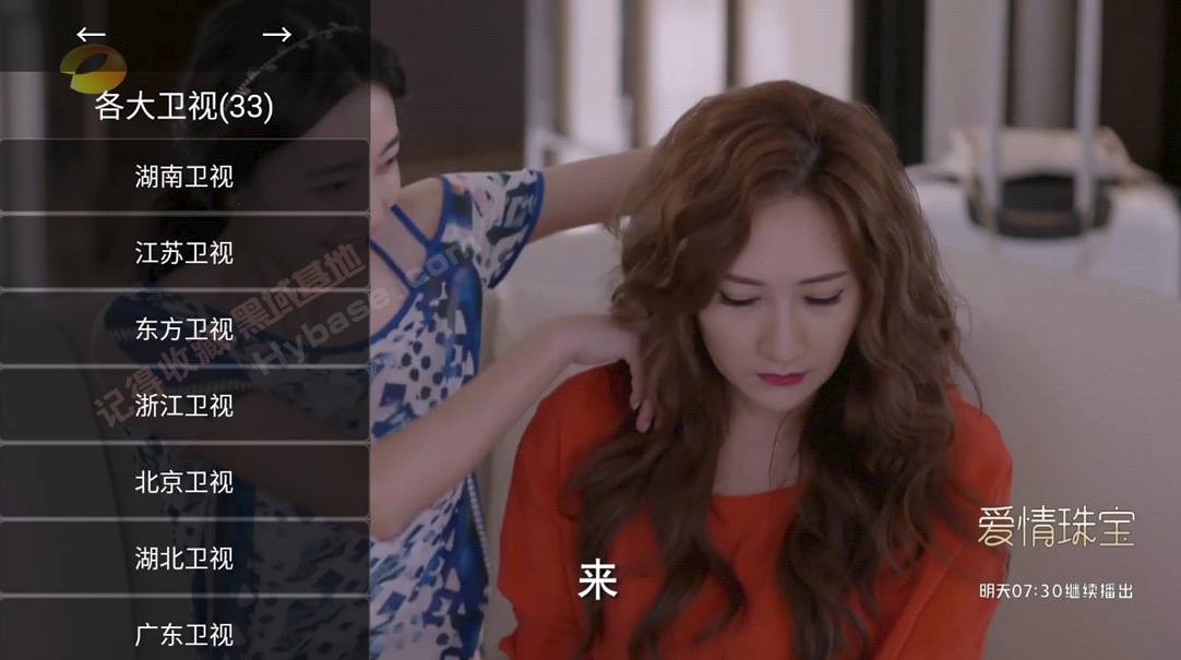 [TV] Webviewֱ TVv20250803