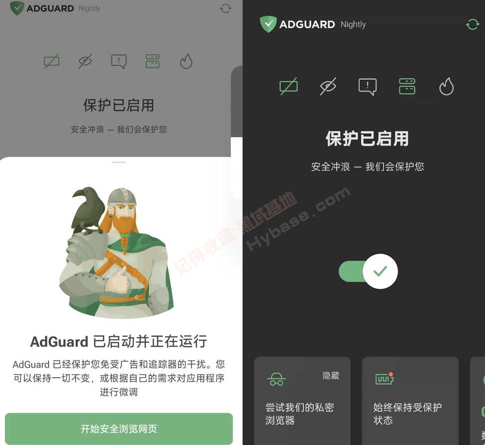 [Android] ȽȫܵĹ AdGuard v4.13.6 ߼