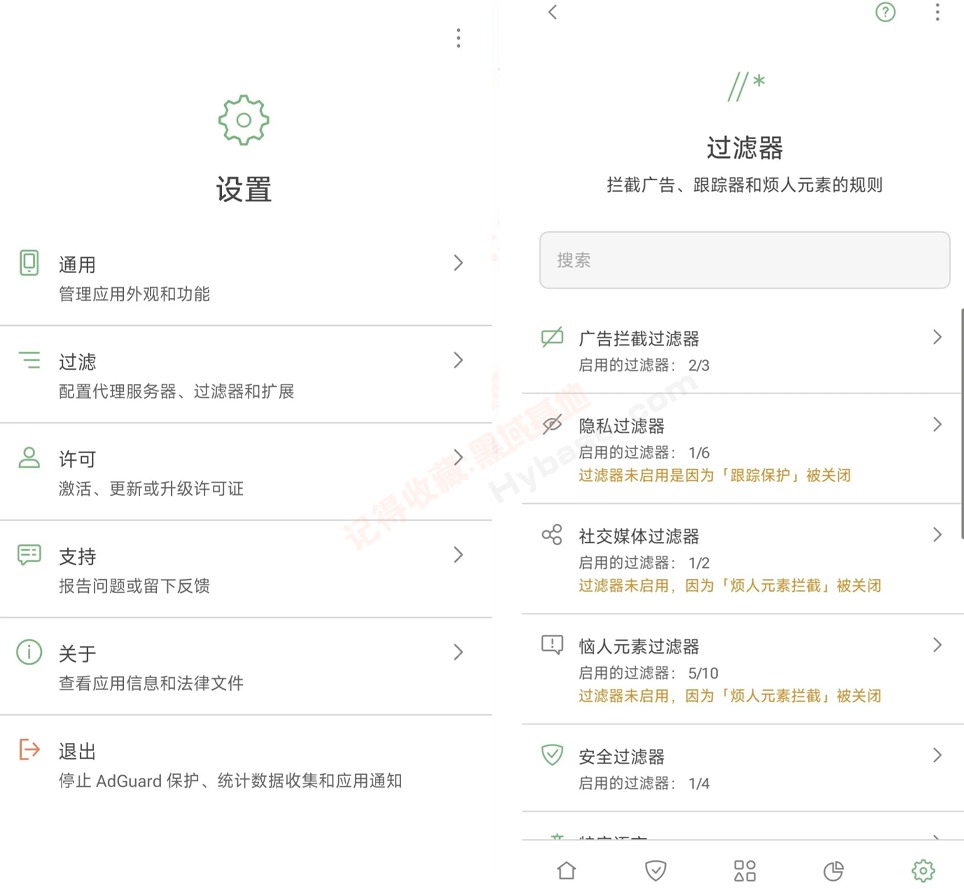 [Android] ȽȫܵĹ AdGuard v4.13.6 ߼