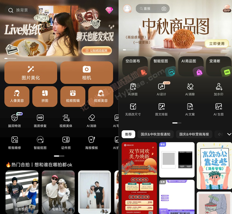 [Android] ɵʽͼ ͼAPPv2025.0927 ߼