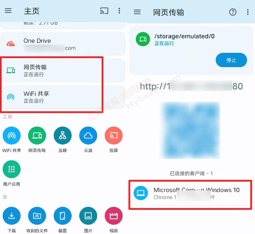 [Android] ȫļʦ AnExplorer Pro v5.8.7 ͨø߼