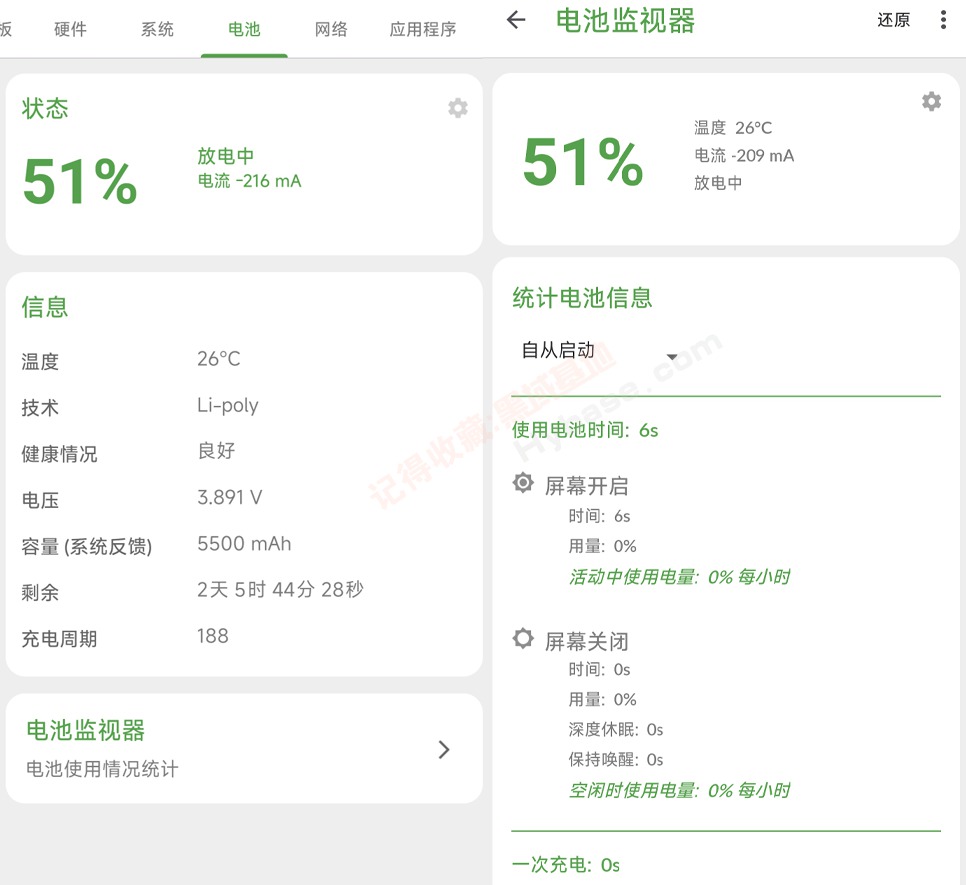 [Android] ȫֻӲAPP DevCheck Pro v5.46 רҵ