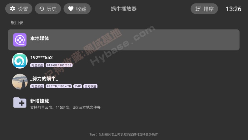 [TV] ţ̻ת ţv1.1.2 Ӧͨð