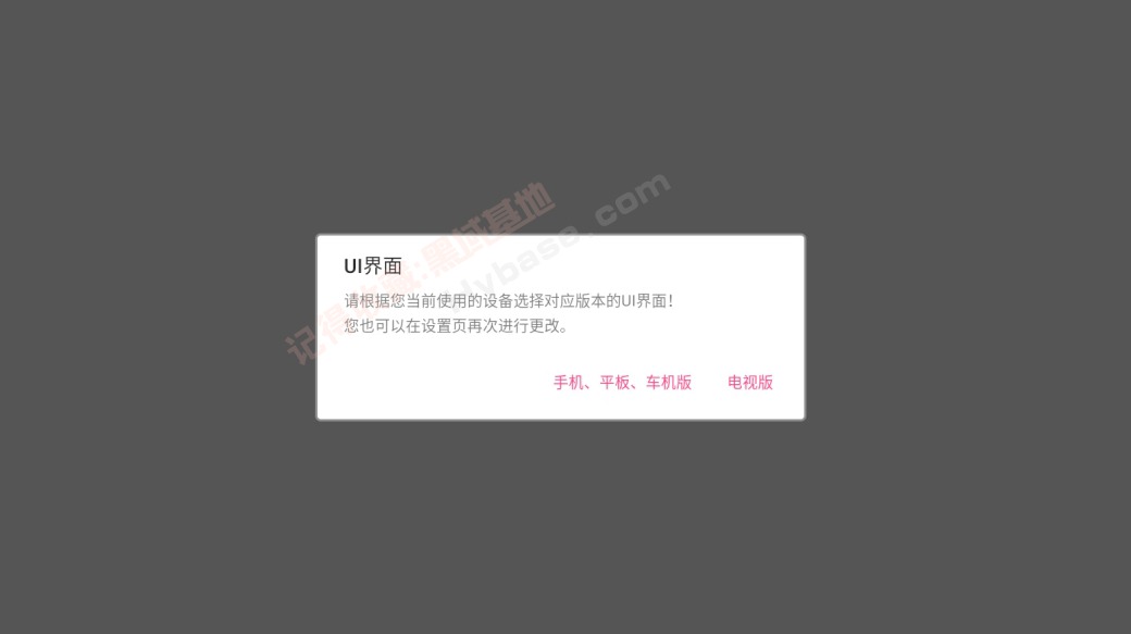 [TV] ţ̻ת ţv1.1.2 Ӧͨð