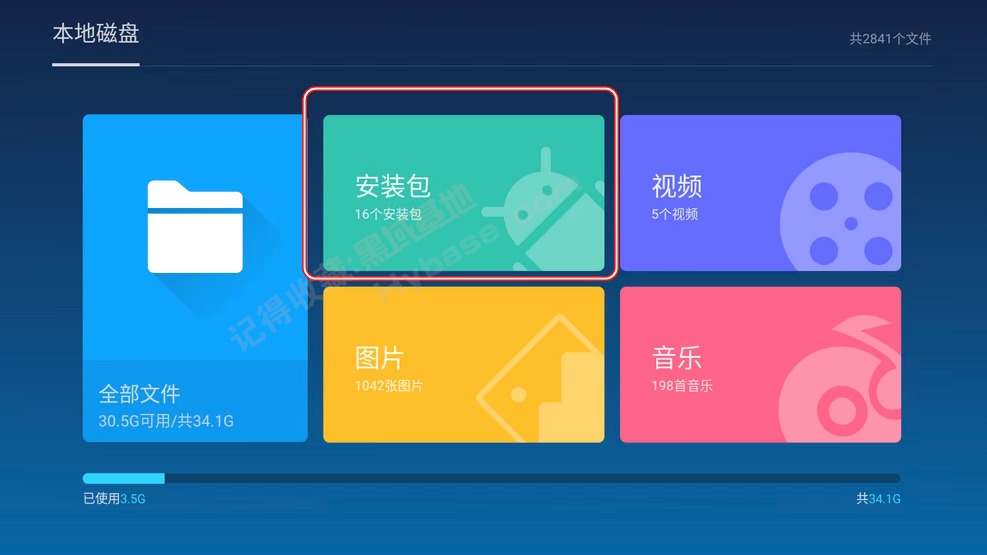 [TV] ӵר v3.1.0.2 Ӿȡ