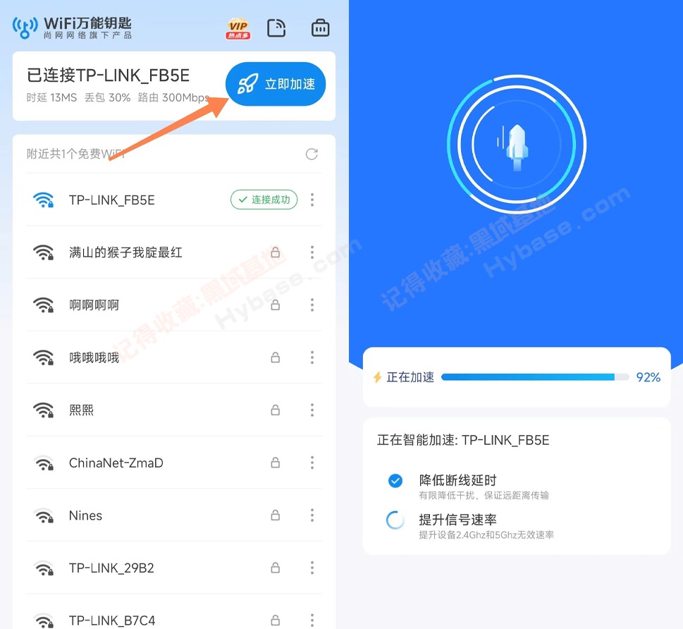 [Android] Ƴ˿ WiFiԿv5.1.56 ߼