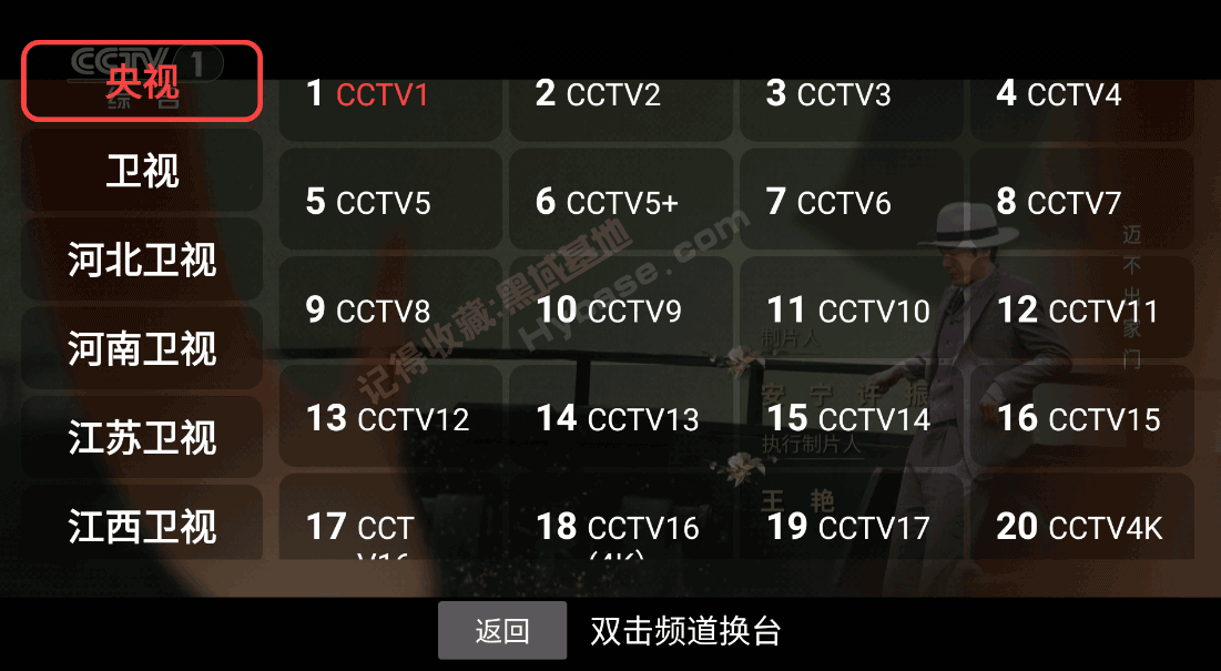 [TV] ���ϵ����������� DongYuTVwebView����ֱ��v1.0.3