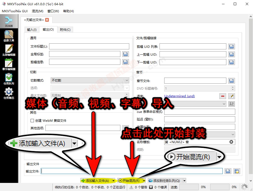 [Windows] ��Ƶ��Ƶ��Ļ��װMKV��ʽ MKVToolNix v97.0.55 ��Я��