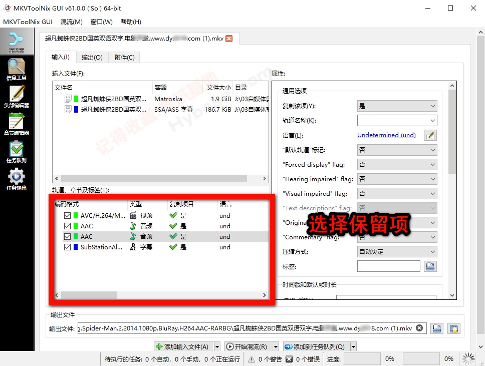 [Windows] ��Ƶ��Ƶ��Ļ��װMKV��ʽ MKVToolNix v97.0.55 ��Я��
